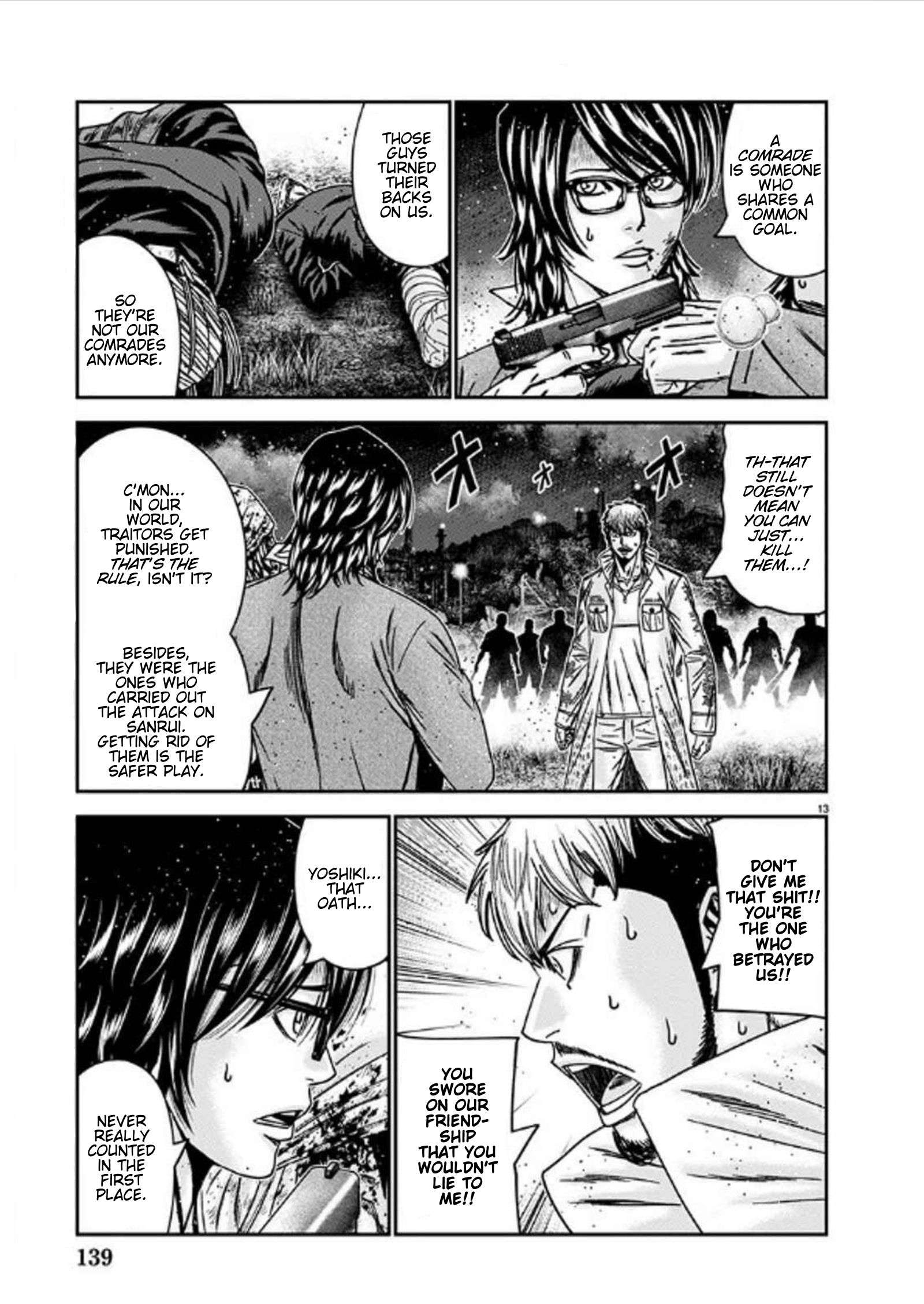 Out (Makoto Mizuta) Chapter 254 13